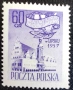 Полша, 1957 г. - лот марки на тема спорт, цветя, изкуство, музика, самолет, личности, кораб и др., снимка 8