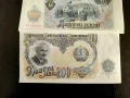 Банкнота от 200 лева 1951 България , снимка 2