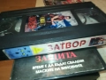 ЗАТВОР-ORIGINAL VHS VIDEO TAPE 1109251028, снимка 12