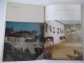 Книга "Копривщица - къщи-музеи...-Камен Климашев" - 134 стр., снимка 5