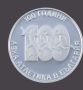 Най-новата монета 10лв 2024г. 100 години лека атлетика тираж 5000 , снимка 1 - Нумизматика и бонистика - 45853308