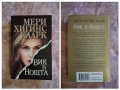Книги , снимка 6