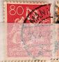 Пощенска марка Германия, 1922 г., снимка 1 - Филателия - 45111188