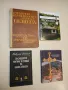 История на с. Златовръх и Араповския манастир – Живко Колев, снимка 3