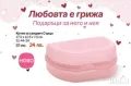 Кутии/Каменица за храна Tupperware , снимка 10