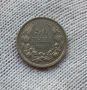 Монета 50 лева 1940г 