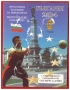 СЕТ С ОСЕМ ❗️ ПРОБНИ ❗️ БЪЛГАРСКИ ЕВРОМОНЕТИ 2004 ГОДИНА, снимка 1