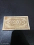 Банкнота 20 лева 1951 година, снимка 1