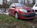 Интеркулер (охладител за въздуха на турбината) за  RENAULT SCENIC 2 (JM0/1) 2003, снимка 4