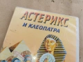 АСТЕРИКС И КЛЕОПАТРА ДВД 0302261929, снимка 7