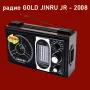 Радиоприемник, радио GOLD JINRU JR - 2008, снимка 3