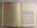 книга УРУМА, ДЪЩЕРЯТА НА ТАТАРИНА - Захария Станку, снимка 3