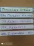 Продавам аудио касети със оркестри от доброто старо време
, снимка 6