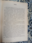1395 английски пословици и поговорки Сборник Нели Стефанова, Стефан Ганев, снимка 4