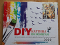 Картина за рисуване по номера, снимка 2