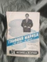 Продавам стари ноти съветски песни НРБ, Царски , Ръченица, снимка 17