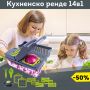 Кухненско ренде VEGETABLE CHOPPER 14 B 1, снимка 5