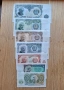 Лот от Непрегъвани 7 броя Банкноти (UNC) 1951година . , снимка 1