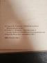 Юридически речник, изд. 1995 г. , снимка 2