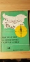 Ръководство за ориентиране с карта и компас, снимка 1