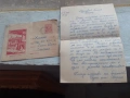 Лот 2 - стари писма с пликове, снимка 6