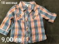 бебешки дрешки, снимка 4