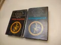 Избрани произведения в четири тома. Том 1-4 - Стендал, снимка 7