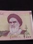 Рядка банкнота Ислямска република ИРАН перфектно състояние за КОЛЕКЦИЯ ДЕКОРАЦИЯ 45333, снимка 7