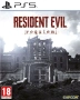 [ps5] Супер цена! Resident Evil Requiem / 27-02-26г./ Pre-order!, снимка 1