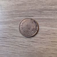 10 стотинки 1881 година, снимка 1 - Нумизматика и бонистика - 45207269