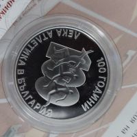 Сребърна монета 100 години лека атлетика в България, снимка 3 - Нумизматика и бонистика - 45845835