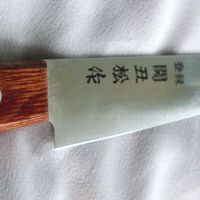 Японски нож, снимка 3 - Ножове - 46201733