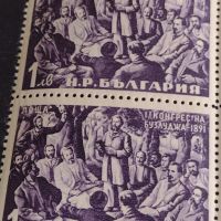 Пощенски марки 1 конгрес на БУЗЛУДЖА 1891г. НРБ чисти без печат за КОЛЕКЦИОНЕРИ 44609, снимка 2 - Филателия - 45316283