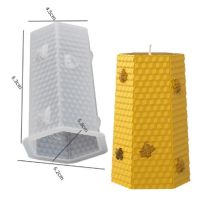 3d Килийки пчелна пита стеснен шестоъгълник силиконов молд форма калъп шоколад гипс сапун свещ , снимка 1 - Форми - 45597547