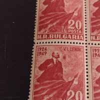 Пощенски марки В.И.ЛЕНИН 1949г. НРБ чисти без печат за КОЛЕКЦИОНЕРИ 44546, снимка 4 - Филателия - 45313056