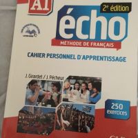 Учебници по Френски език, снимка 2 - Учебници, учебни тетрадки - 22398298