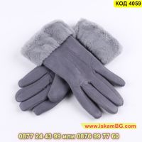 Елегантни дамски ръкавици предназначени за зимата - КОД 4059, снимка 15 - Ръкавици - 45494836
