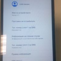 Nokia 2.1 Dual SIM, синьо, 1GB RAM, 8GB - пълен комплект, снимка 9 - Nokia - 45994874