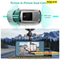 Видеорегистратор, Камера FULL HD за автомобил, Записваща с 2 камери, Екран 4" - КОД A10, снимка 10 - Аксесоари и консумативи - 45356615