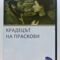 DVD колекция - Любими Български филми, снимка 10 - Български филми - 45010391