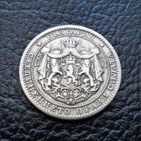 Стара монета 1 лев 1925 г. /с черта / България -  много добра !, снимка 7 - Нумизматика и бонистика - 42110710