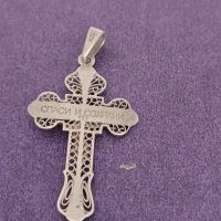 Красив сребърен кръст с надпис , снимка 1 - Колиета, медальони, синджири - 45455637