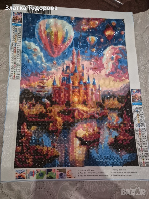 Здравейте , предлагам изработени диамантени гоблени с размер 30/40. Пращам с Еконт опция преглед. Це, снимка 1