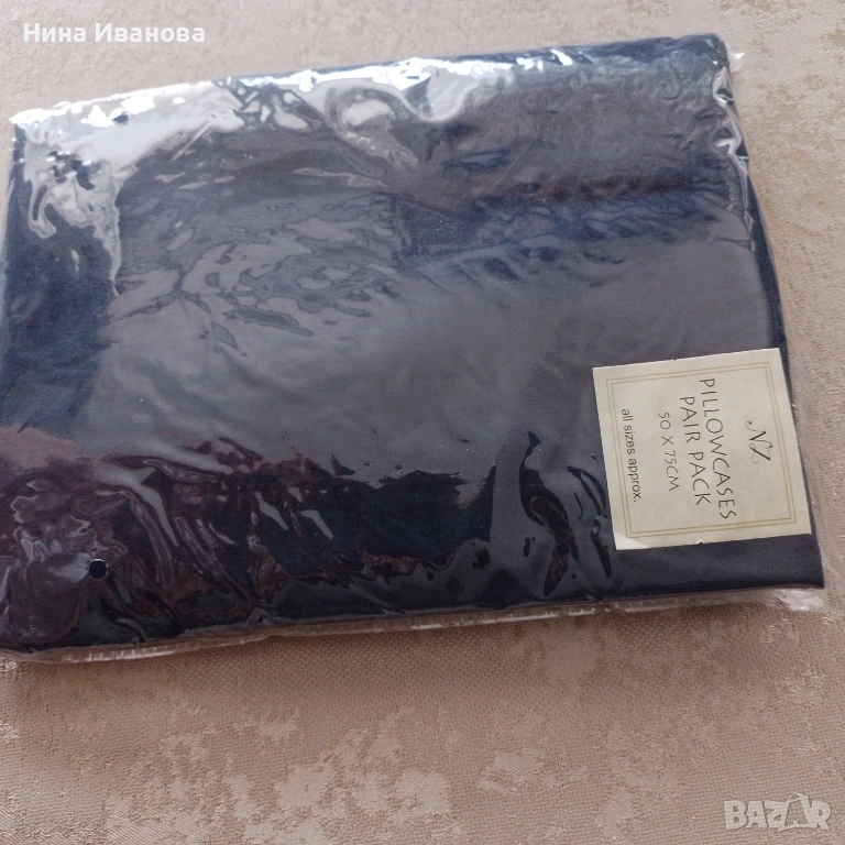 Калъфки 2 бр. 50/75 тъмносини памук , снимка 1