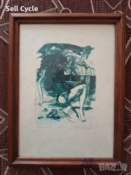 ✅КАРТИНА СУХА ИГЛА - МОРСКИ МИСЛИ IV - 13/17,5 СМ.❗, снимка 1