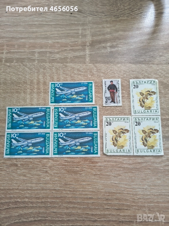 пощенски марки български, снимка 1