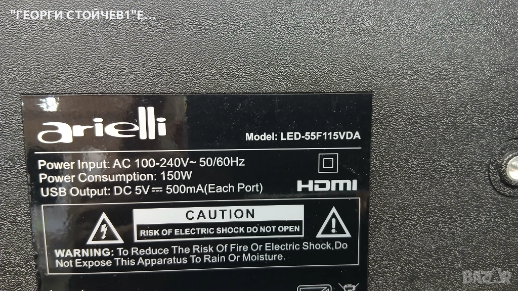 LED-55F115VDA  CV72690_Z55   LC550EQC-SPA2   H4THK500UHDGT02-1_K3.4-N, снимка 1