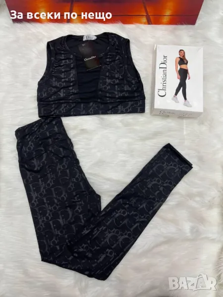 Christian Dior Дамски Спортен Комплект Бюстие И Клин🔝Дамски Спортен Екип Кристиян Диор Код E154, снимка 1
