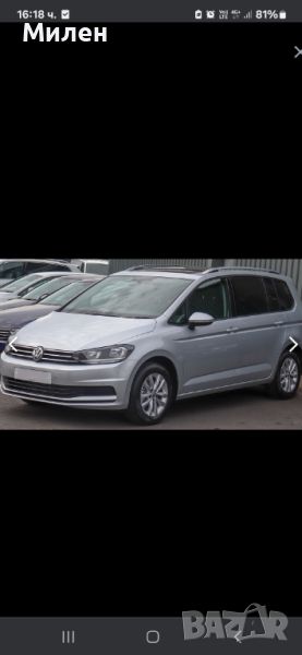 Ляв Фар За Volkswagen Touran  2016-2019 Година  Фолксваген Тоаран , снимка 1