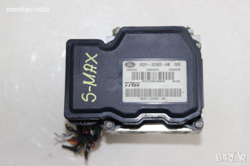 ABS модул Ford S-max (2006-2010г.) 8G91-2C405-AB / 8G912C405AB / 16565704 / 54085037A, снимка 1